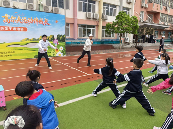 活动现场。校方供图